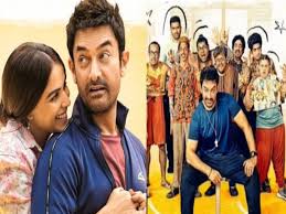 Sitare Zameen Par